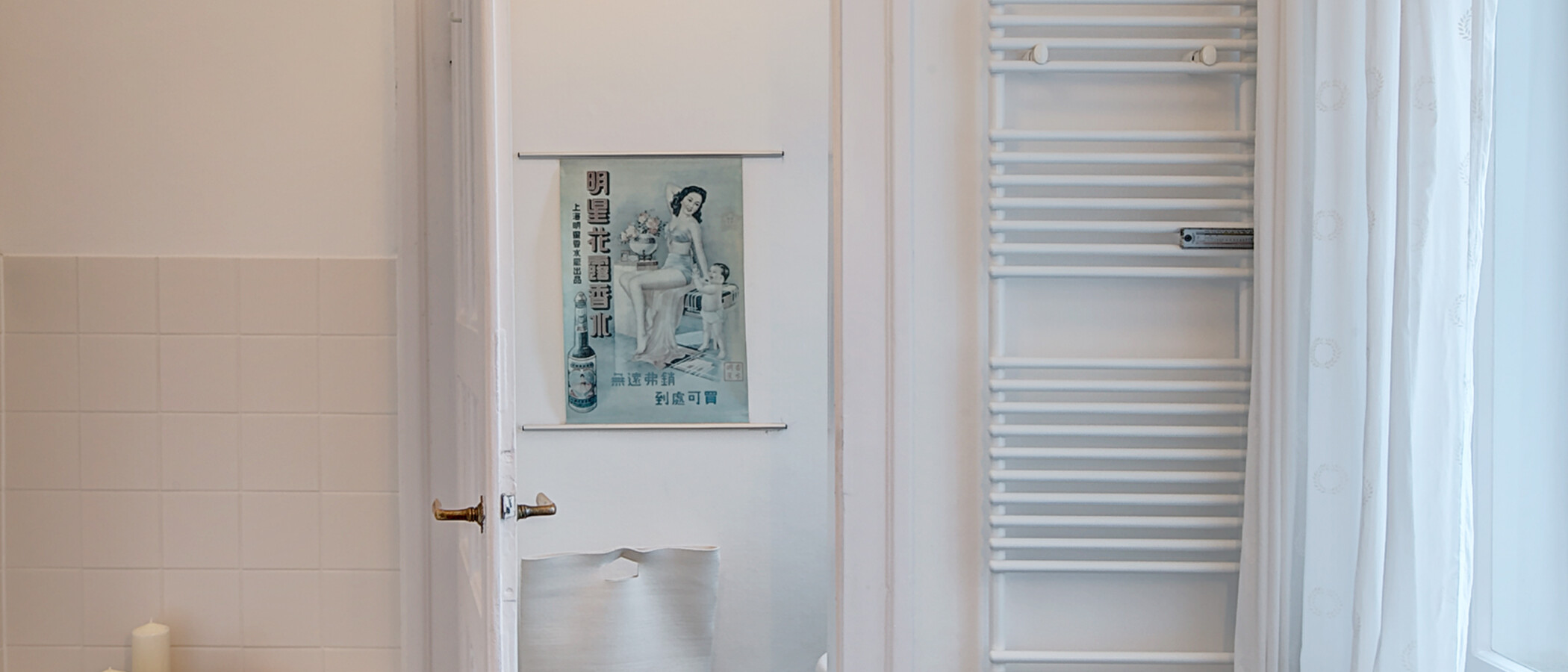 Wohnung München Schwabing (links der Leopoldstraße) 02 Badezimmer 4661