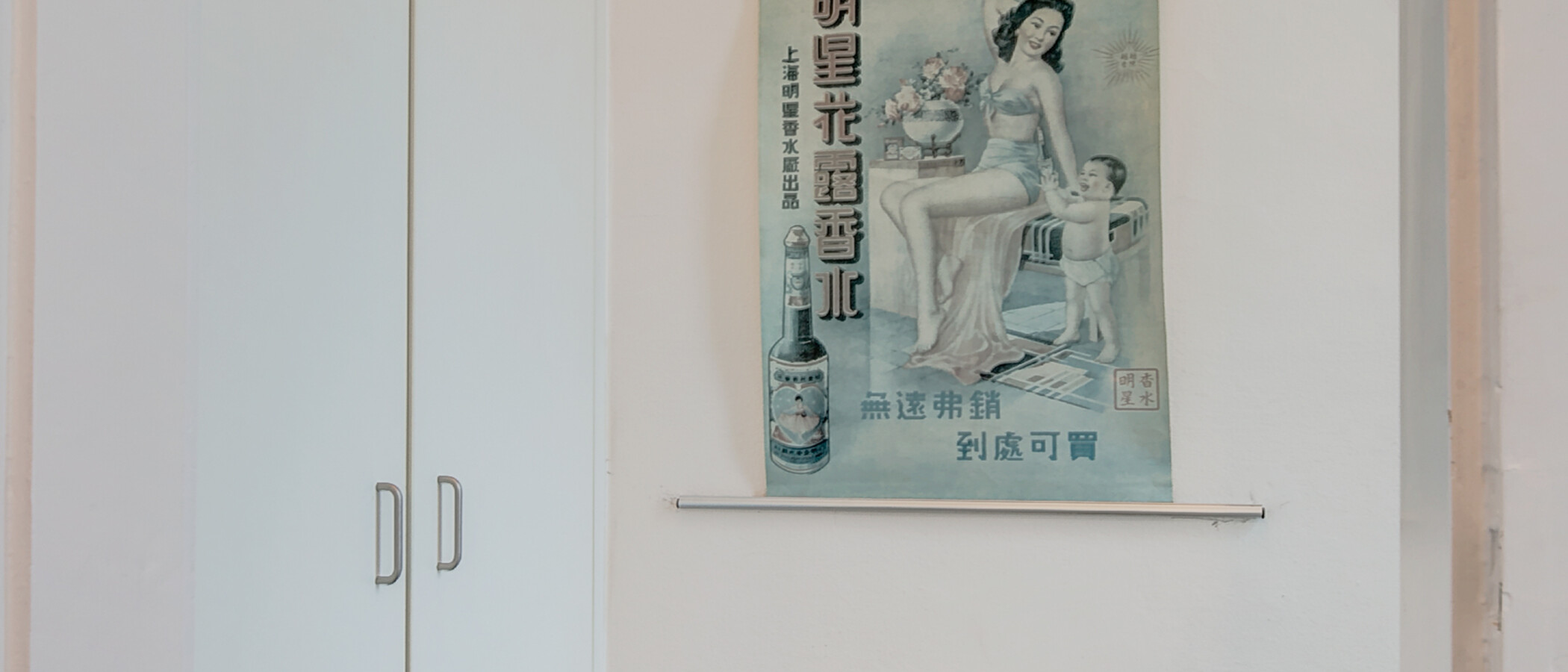 Wohnung München Schwabing (links der Leopoldstraße) 05 Badezimmer 4661